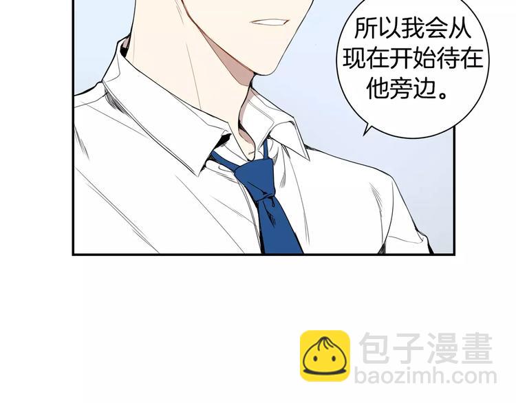第16话 同桌46