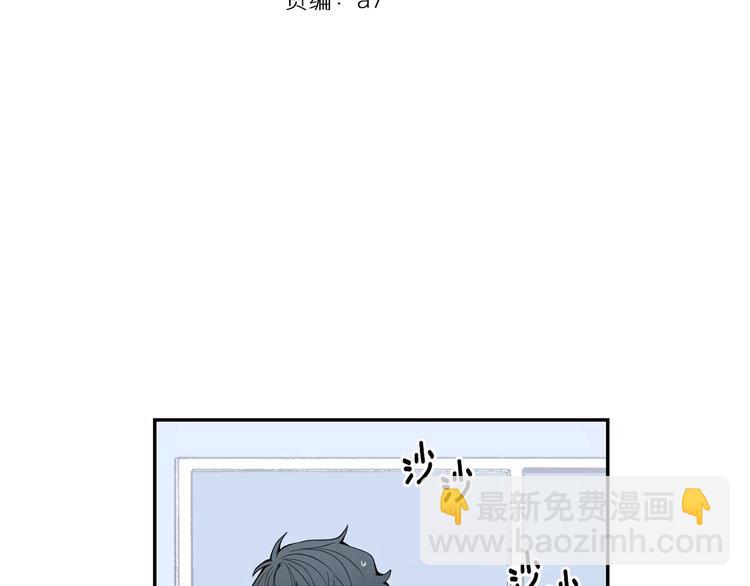 第16话 同桌5