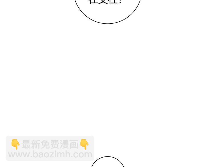 第16话 同桌53