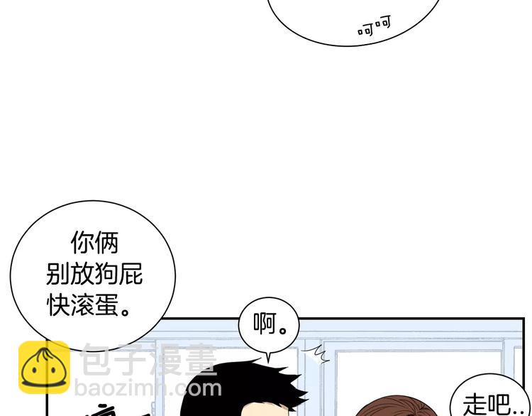 第16话 同桌55