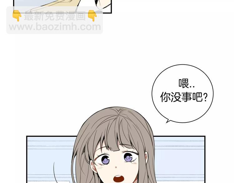 第16话 同桌59