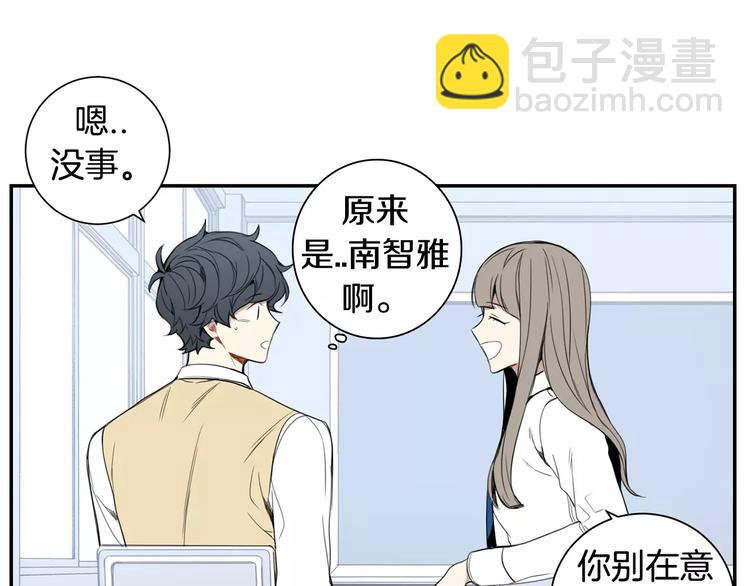 第16话 同桌61
