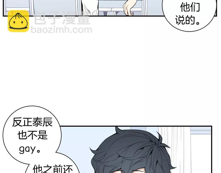 第16话 同桌62