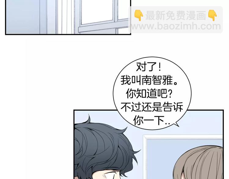 第16话 同桌65
