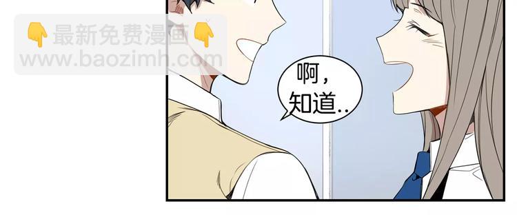 第16话 同桌66