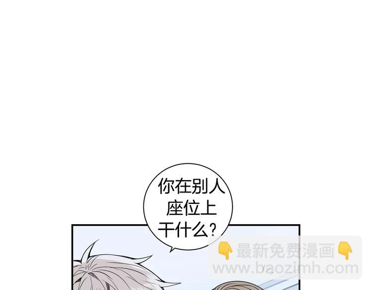 第16话 同桌67
