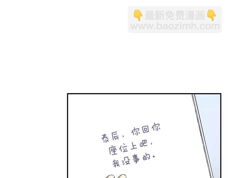 第16话 同桌7