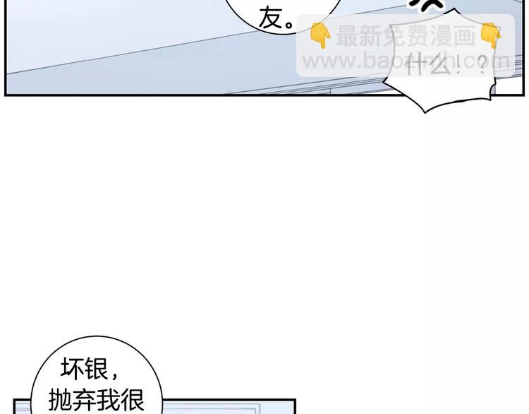 第16话 同桌70
