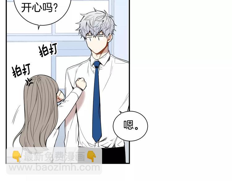 第16话 同桌71