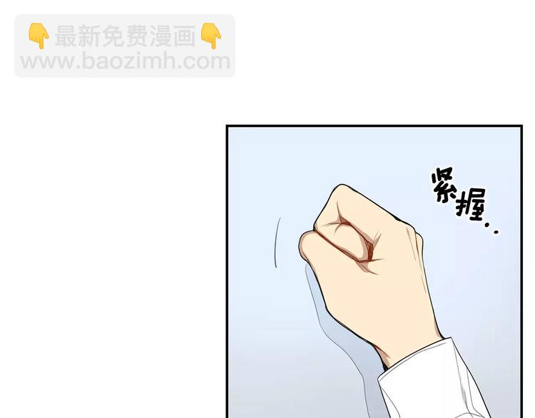 第16话 同桌74