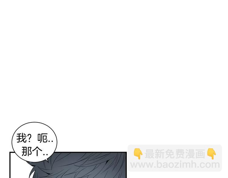 第16话 同桌82