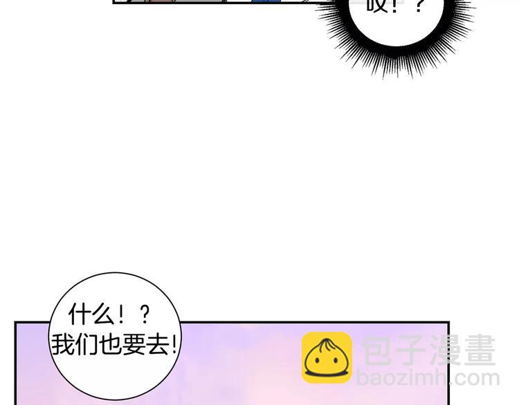 第16话 同桌86