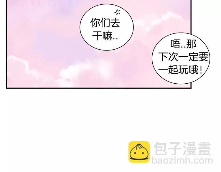 第16话 同桌87