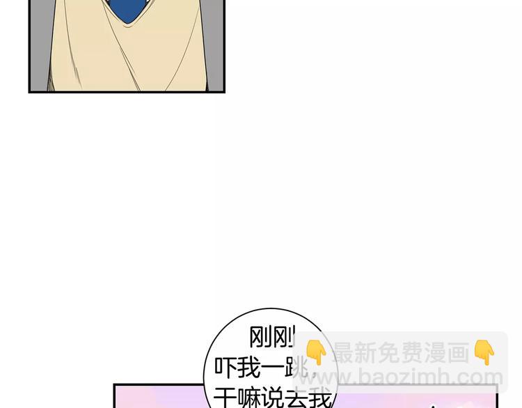 第16话 同桌89