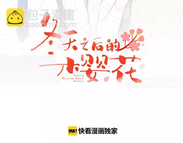 第24话 被发现！11