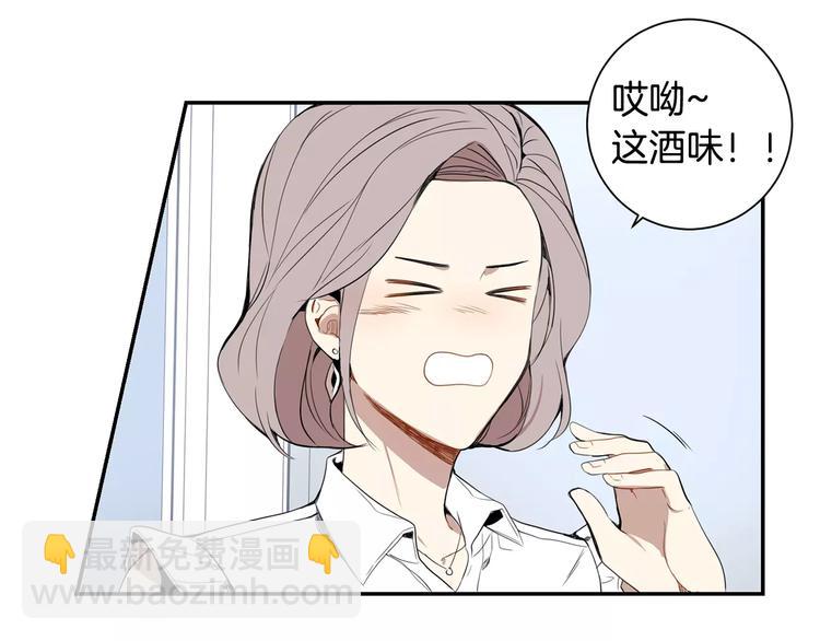 第24话 被发现！24