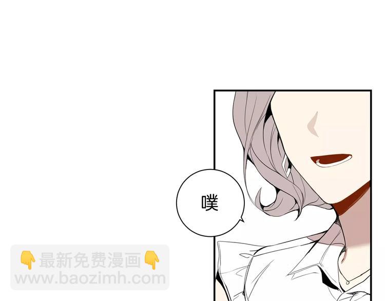 第24话 被发现！46