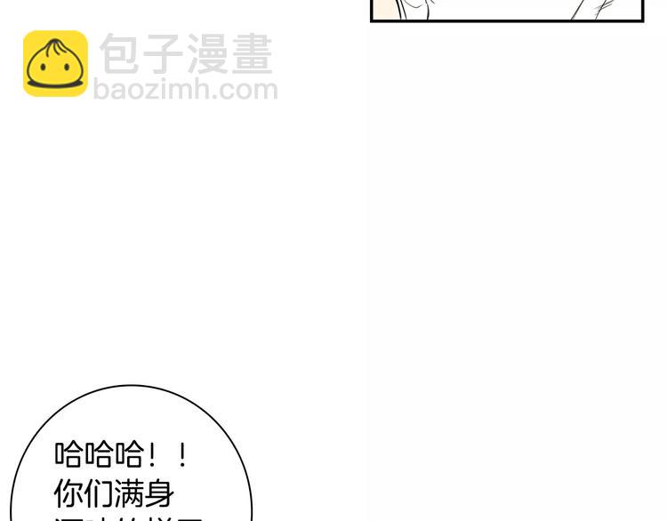 第24话 被发现！51