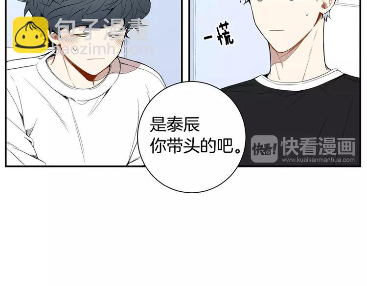 第24话 被发现！54