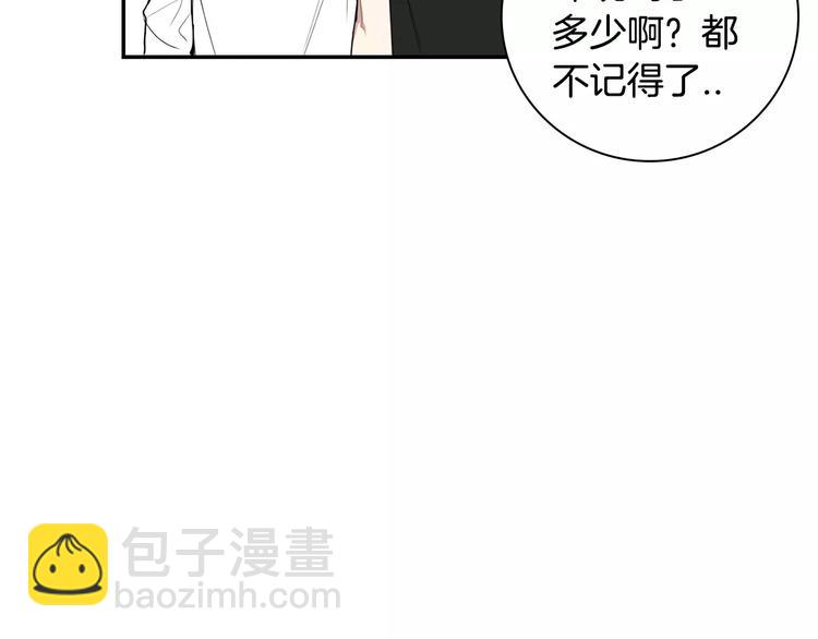 第24话 被发现！61