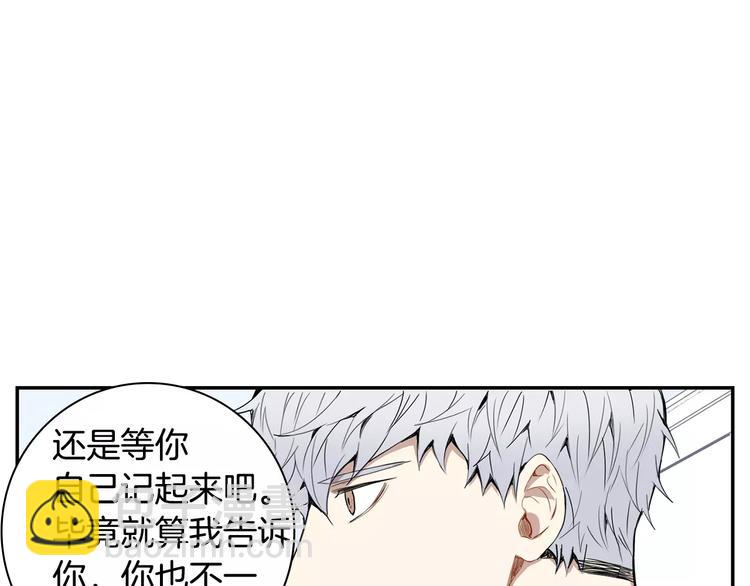 第24话 被发现！71
