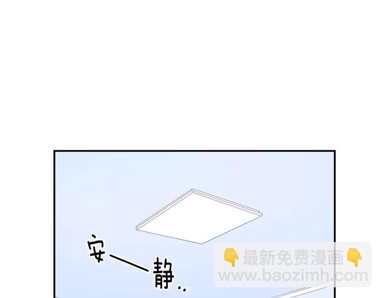 第24话 被发现！93