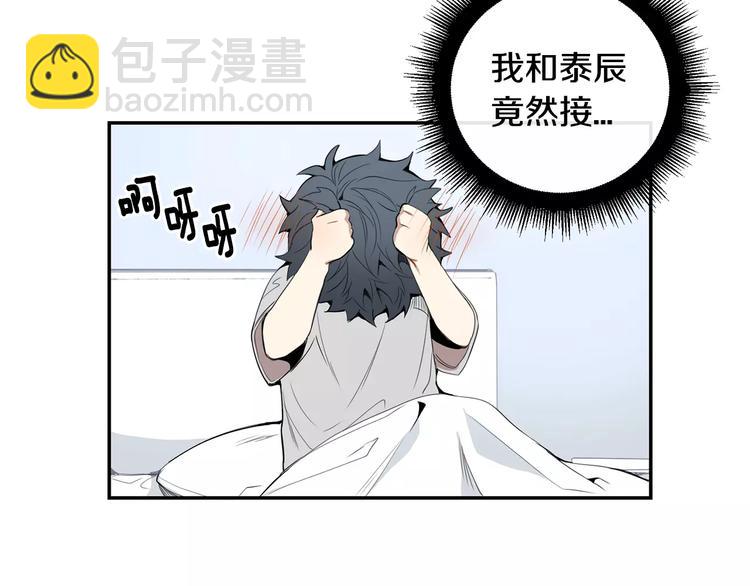 第24话 被发现！97