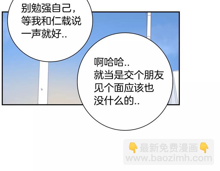 第25话 喜欢啊100