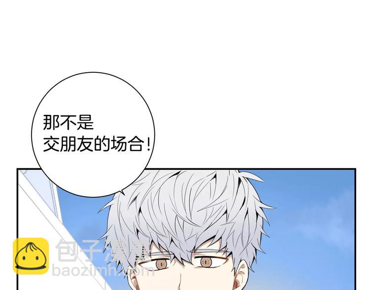 第25话 喜欢啊105