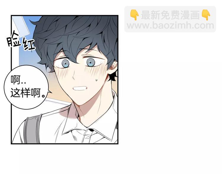 第25话 喜欢啊108