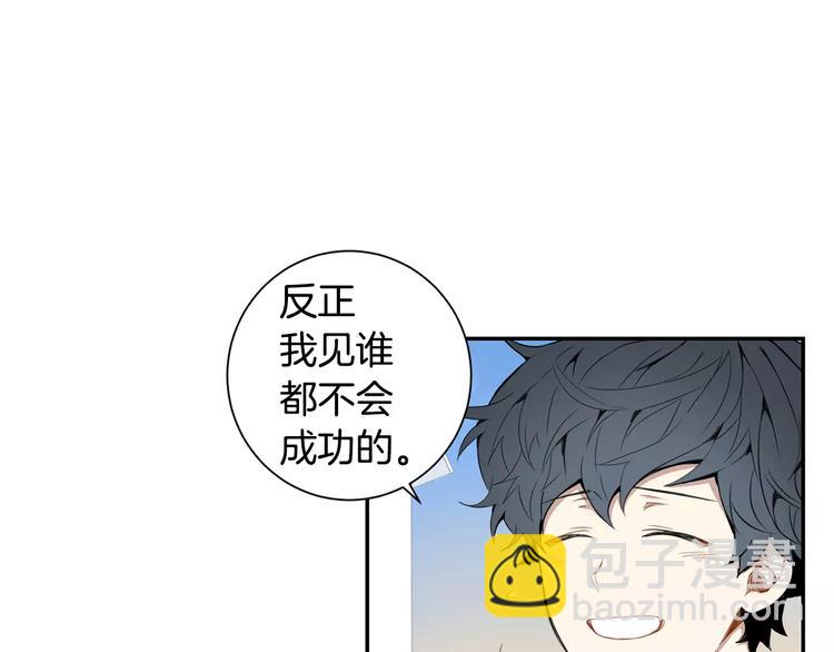 第25话 喜欢啊109