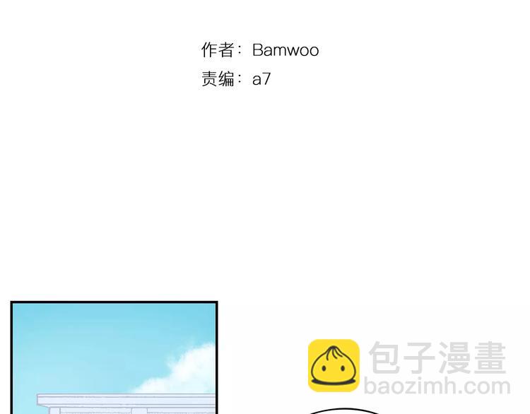 第25话 喜欢啊11