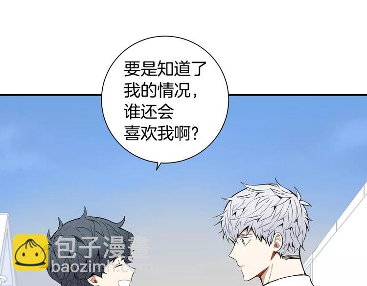 第25话 喜欢啊111