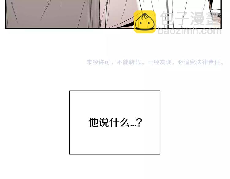 第25话 喜欢啊120