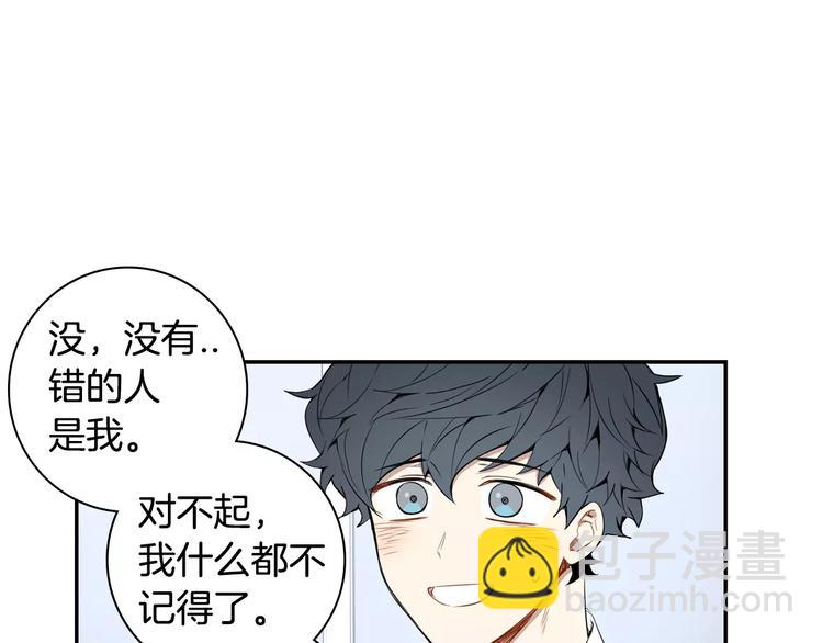 第25话 喜欢啊24