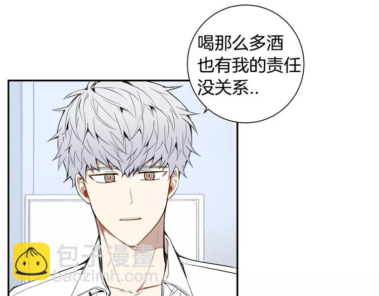 第25话 喜欢啊26