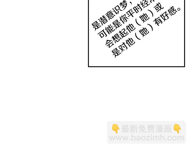 第25话 喜欢啊3