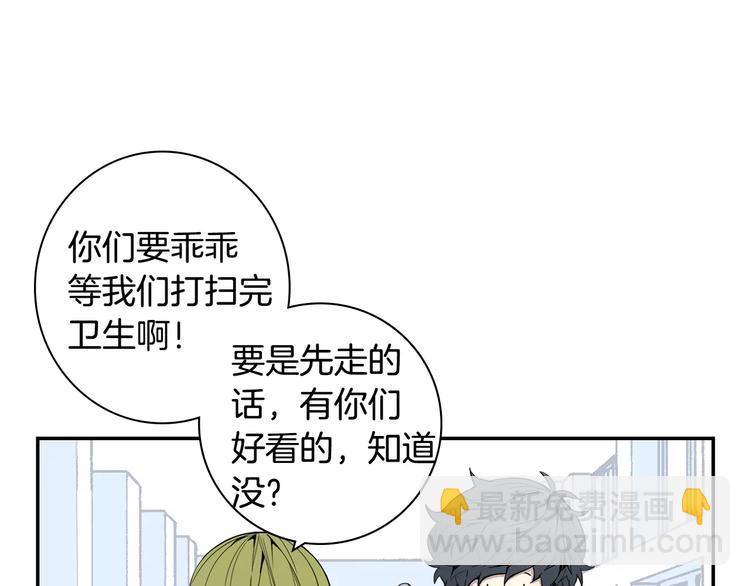 第25话 喜欢啊33