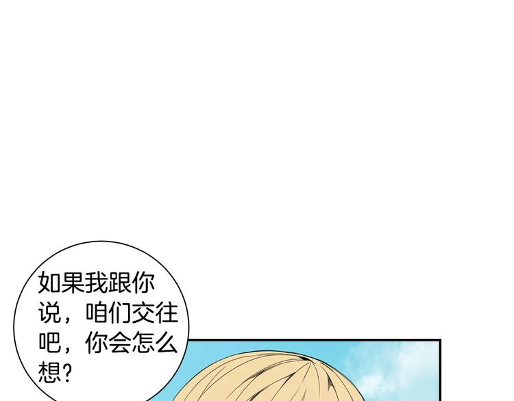 第25话 喜欢啊40