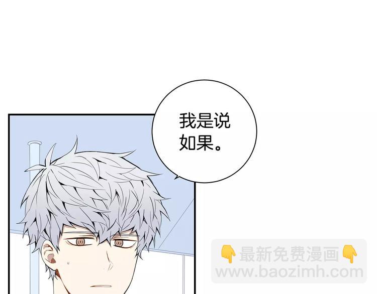 第25话 喜欢啊42