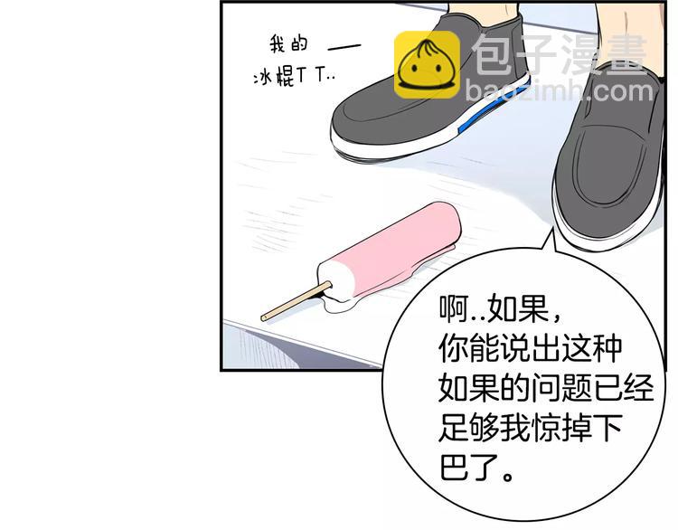 第25话 喜欢啊44