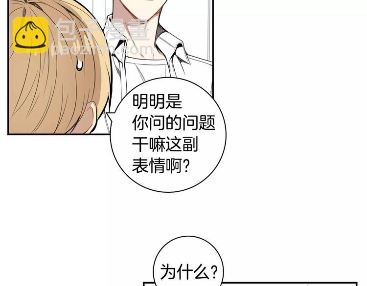 第25话 喜欢啊48