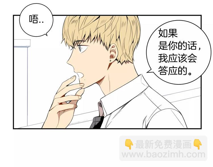 第25话 喜欢啊50