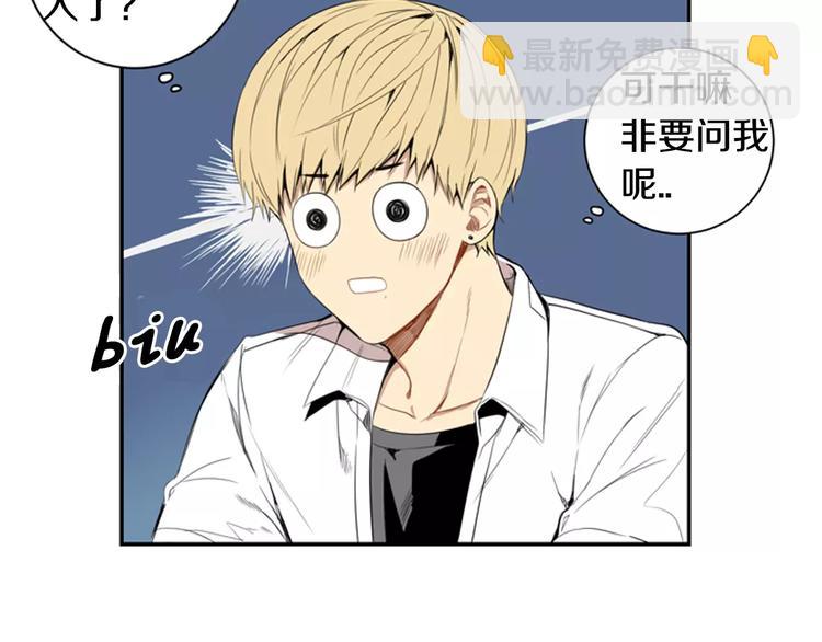 第25话 喜欢啊56