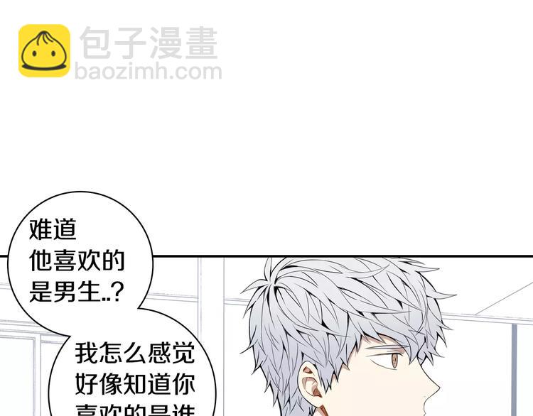 第25话 喜欢啊57
