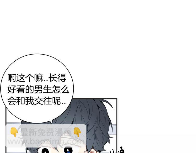 第25话 喜欢啊79