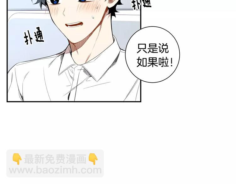 第25话 喜欢啊80