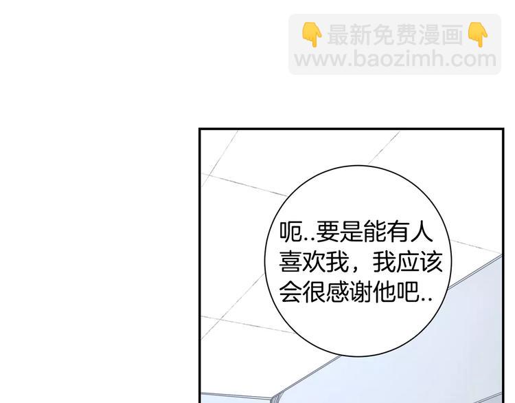 第25话 喜欢啊81