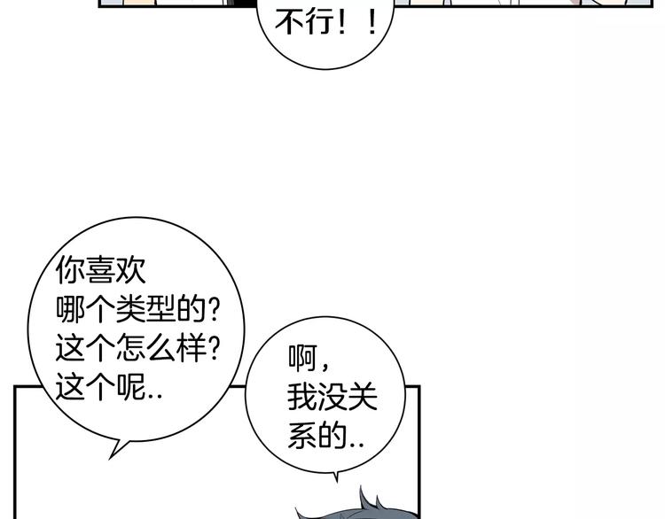 第25话 喜欢啊89