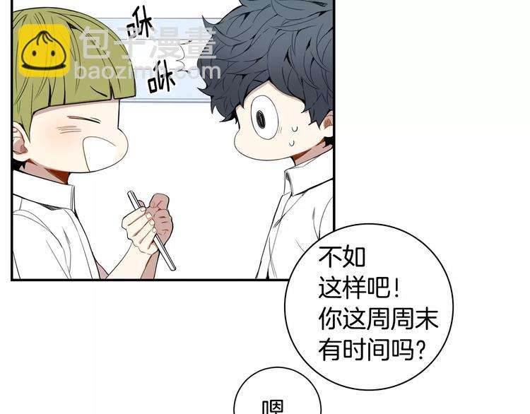 第25话 喜欢啊90